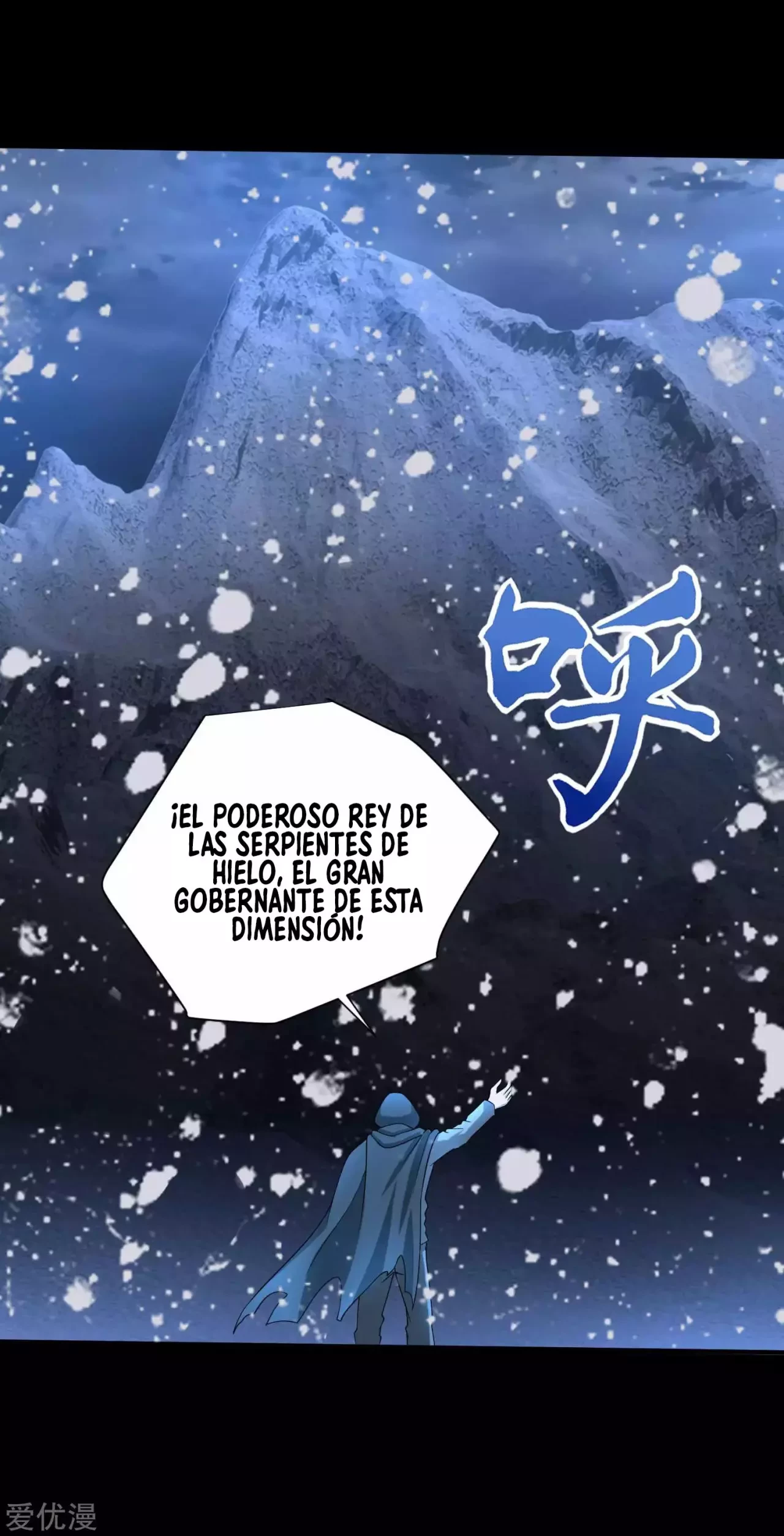 El rey del apocalipsis > Capitulo 204 > Page 21